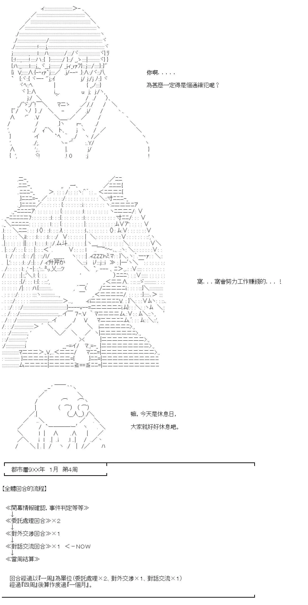 第15话 第7页