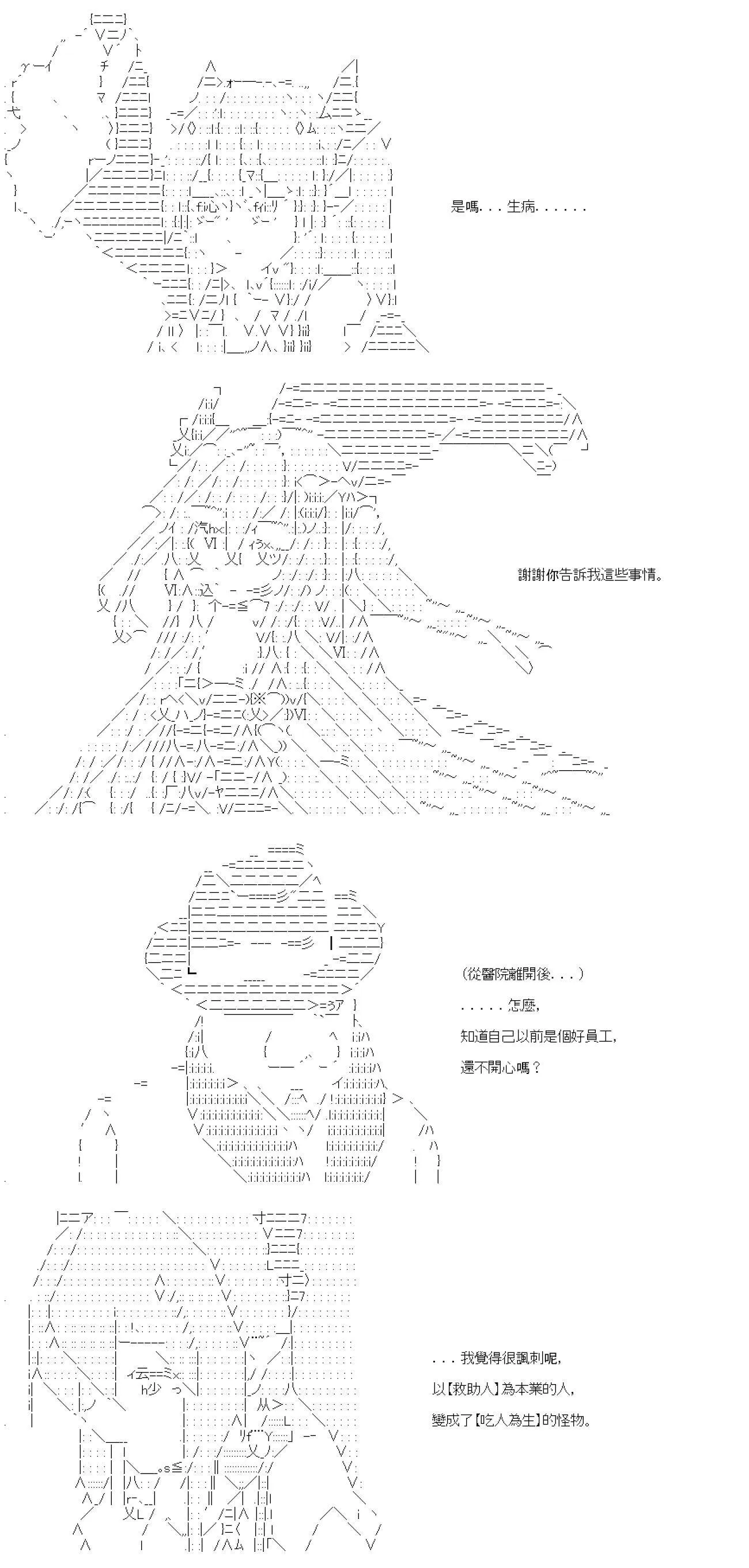 第15话 第13页