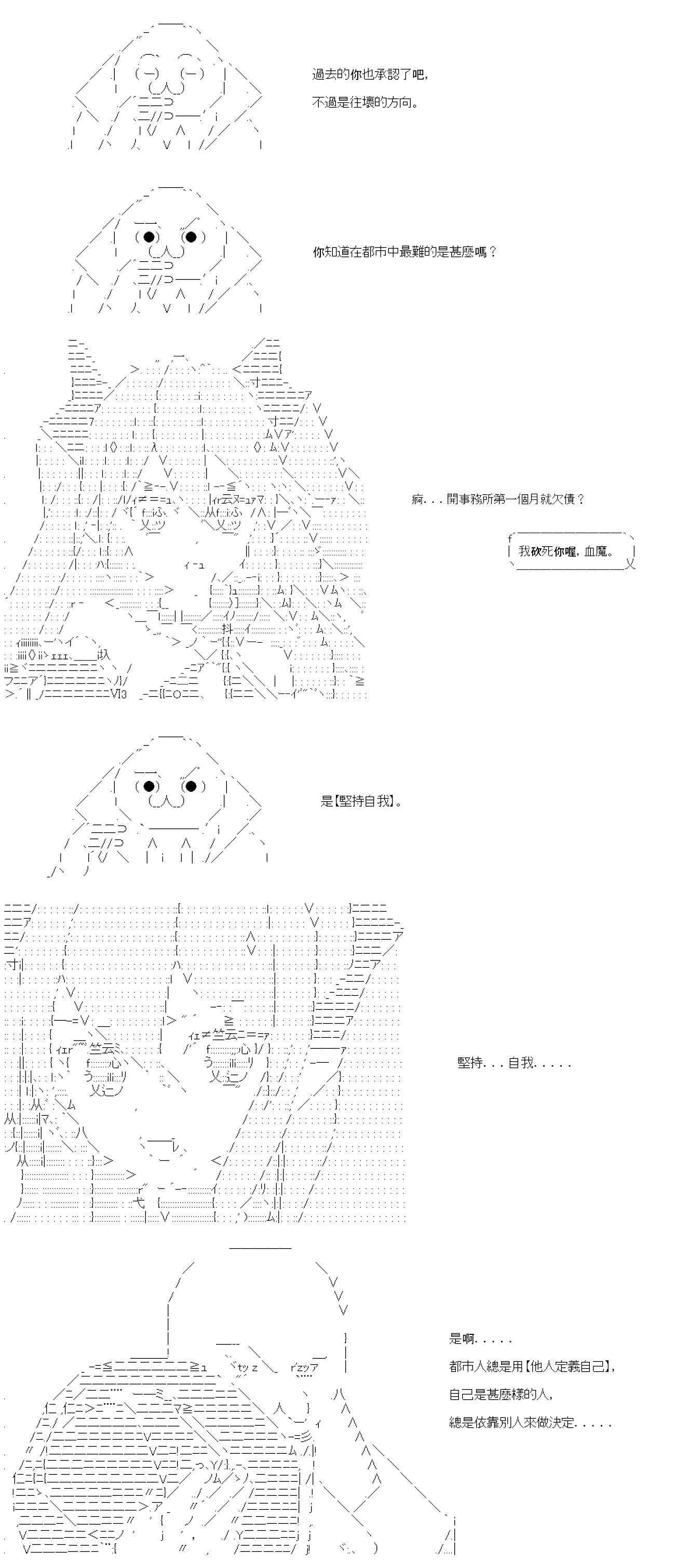 第15话 第16页