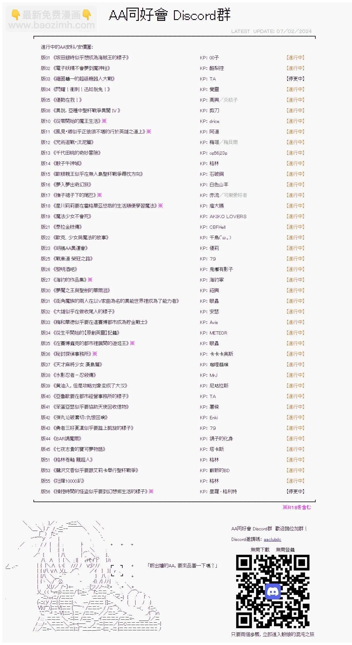 第15话 第22页
