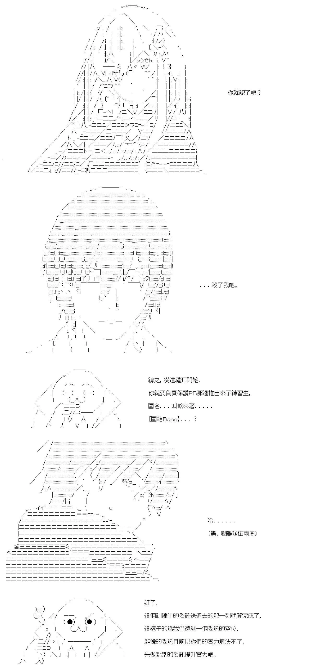 第16话 第6页