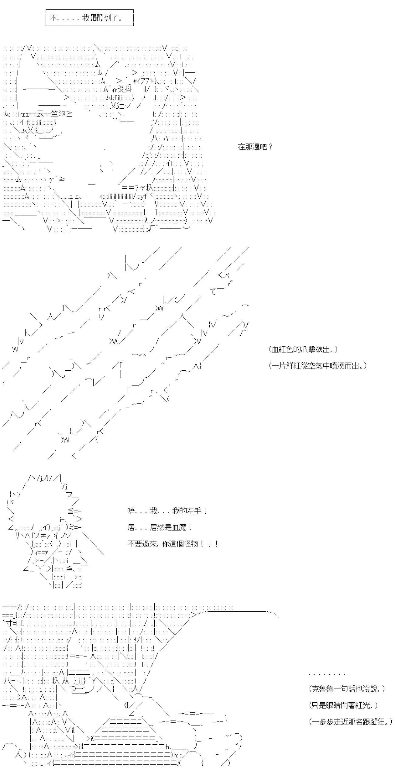 第16话 第12页