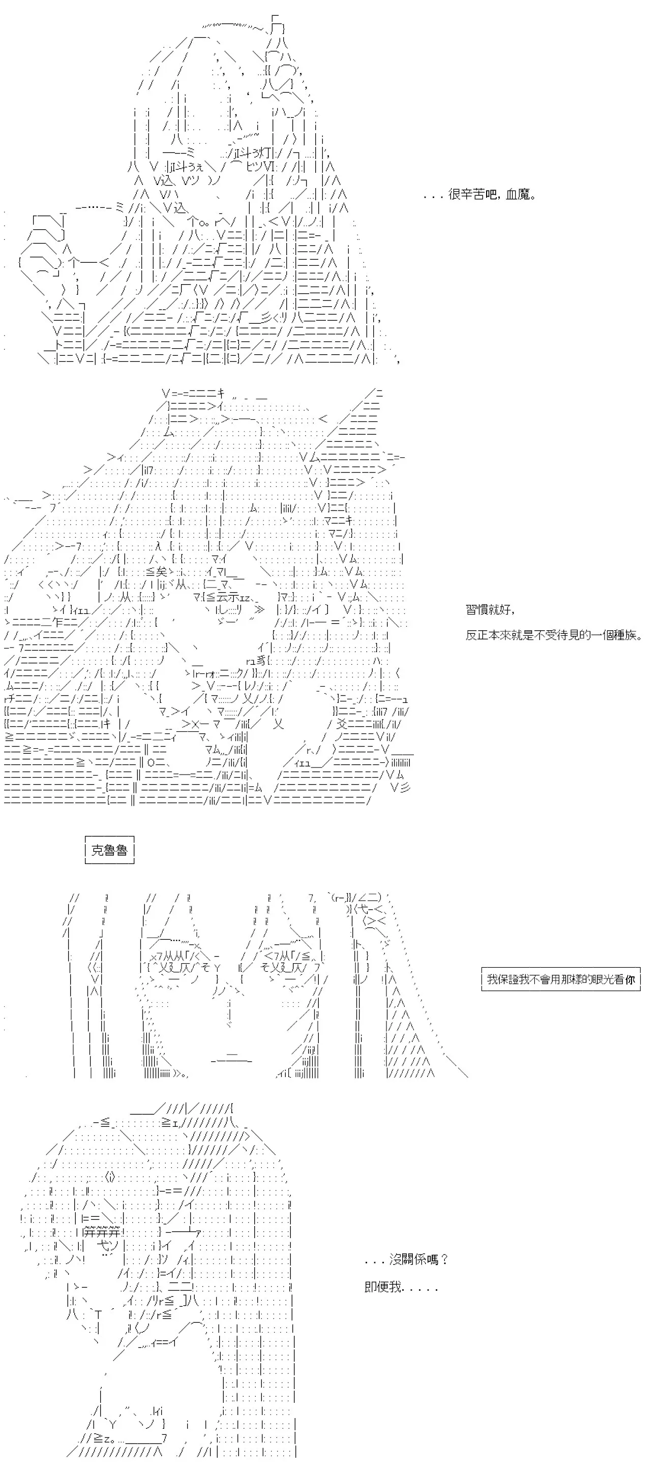 第17话 第16页