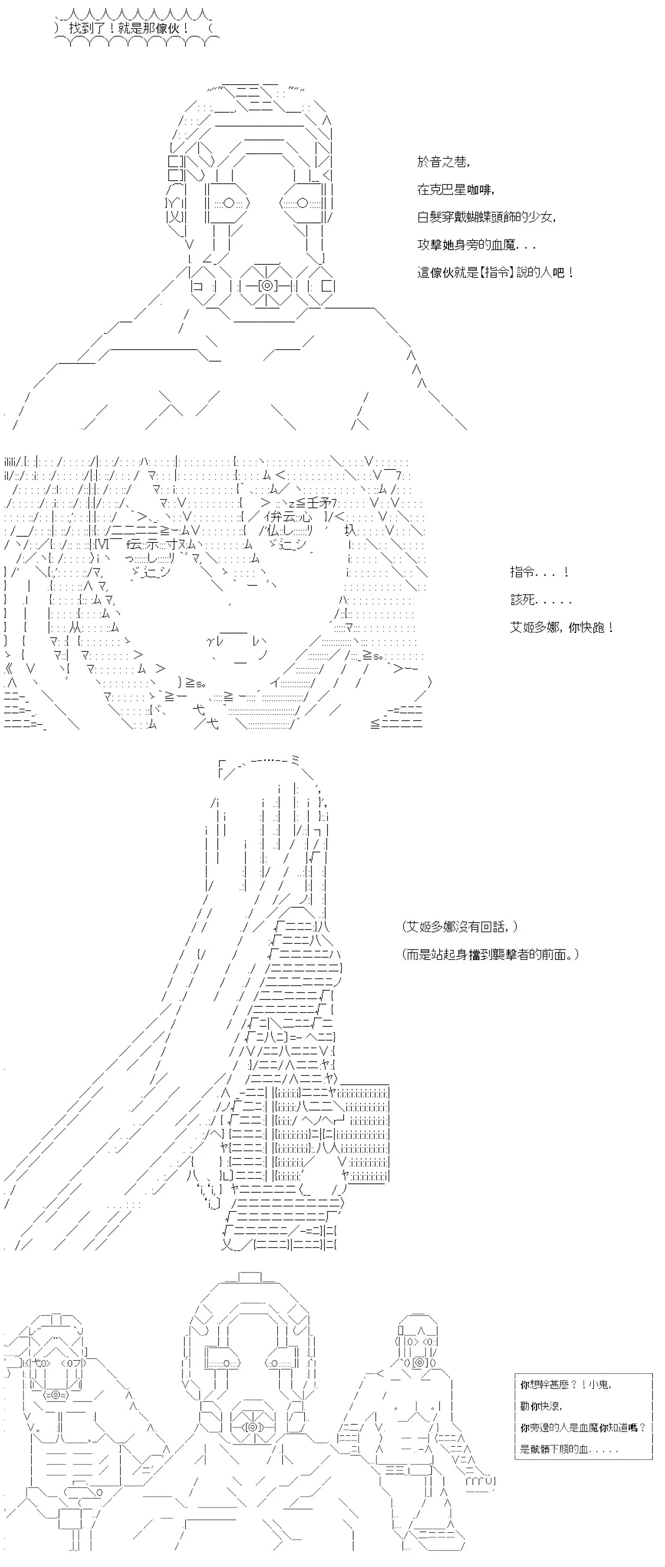 第17话 第17页
