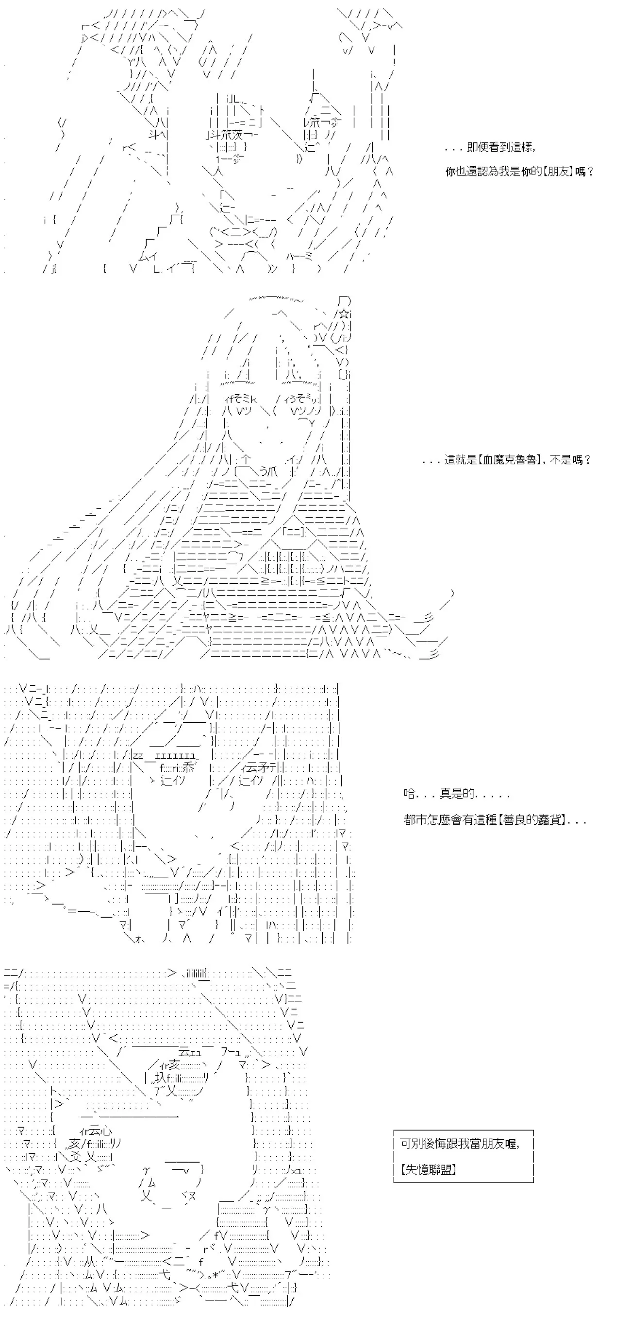 第17话 第20页