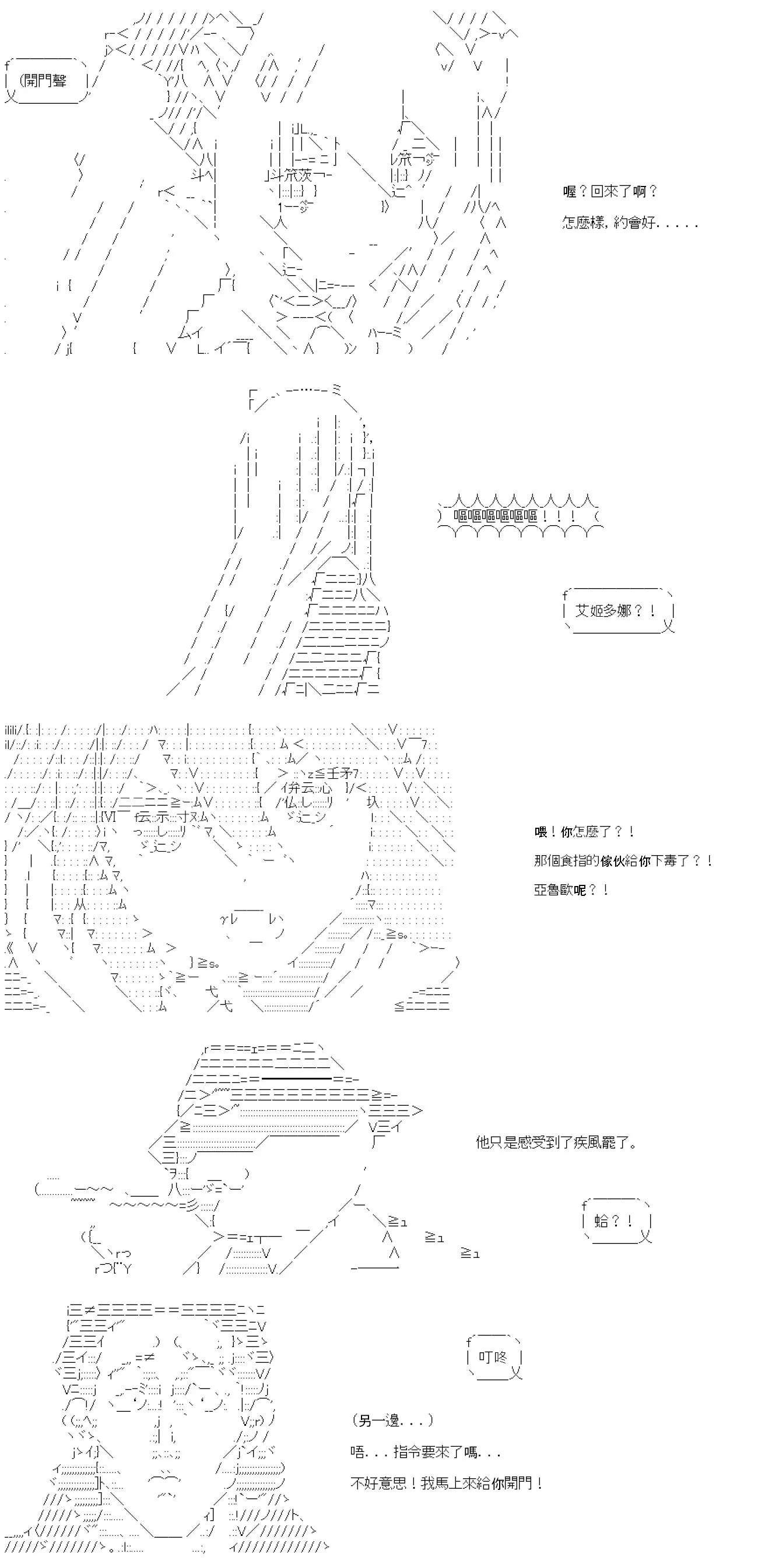 第19话 第25页