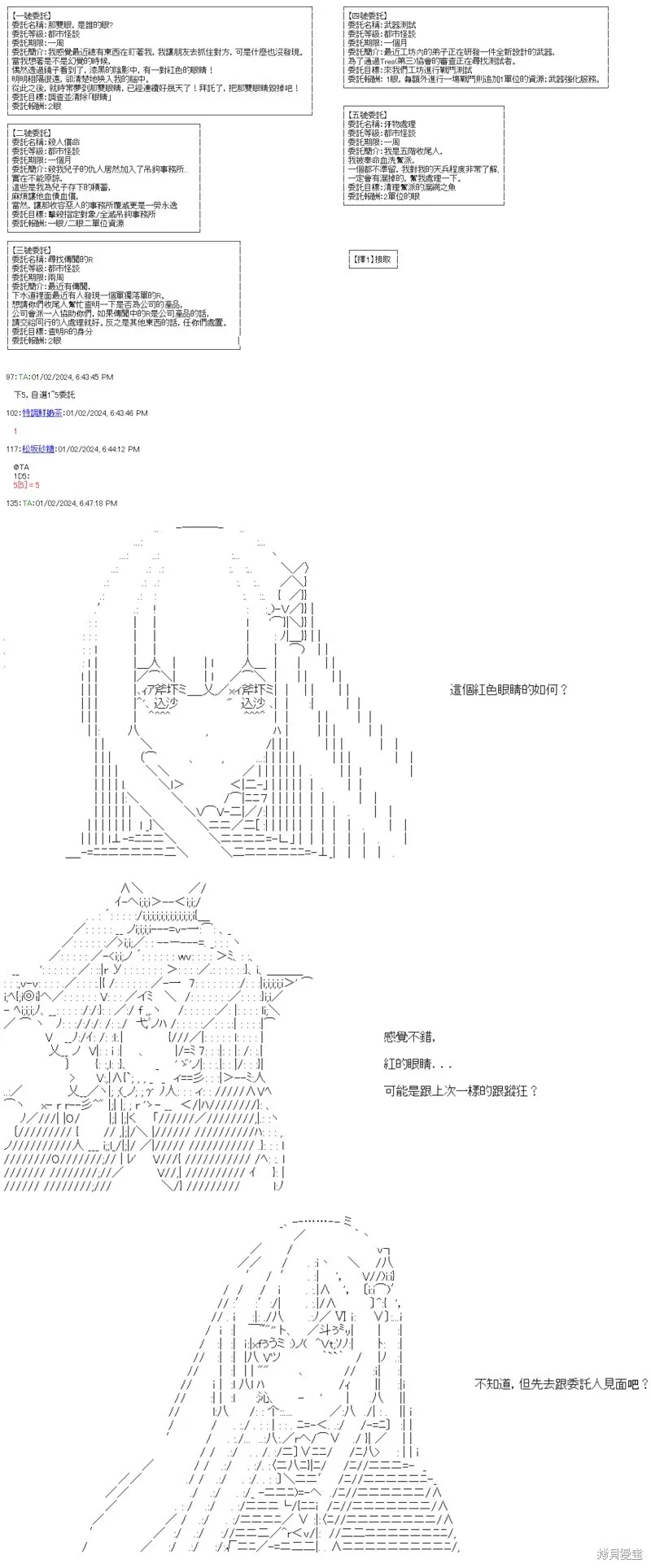 第21话 第4页