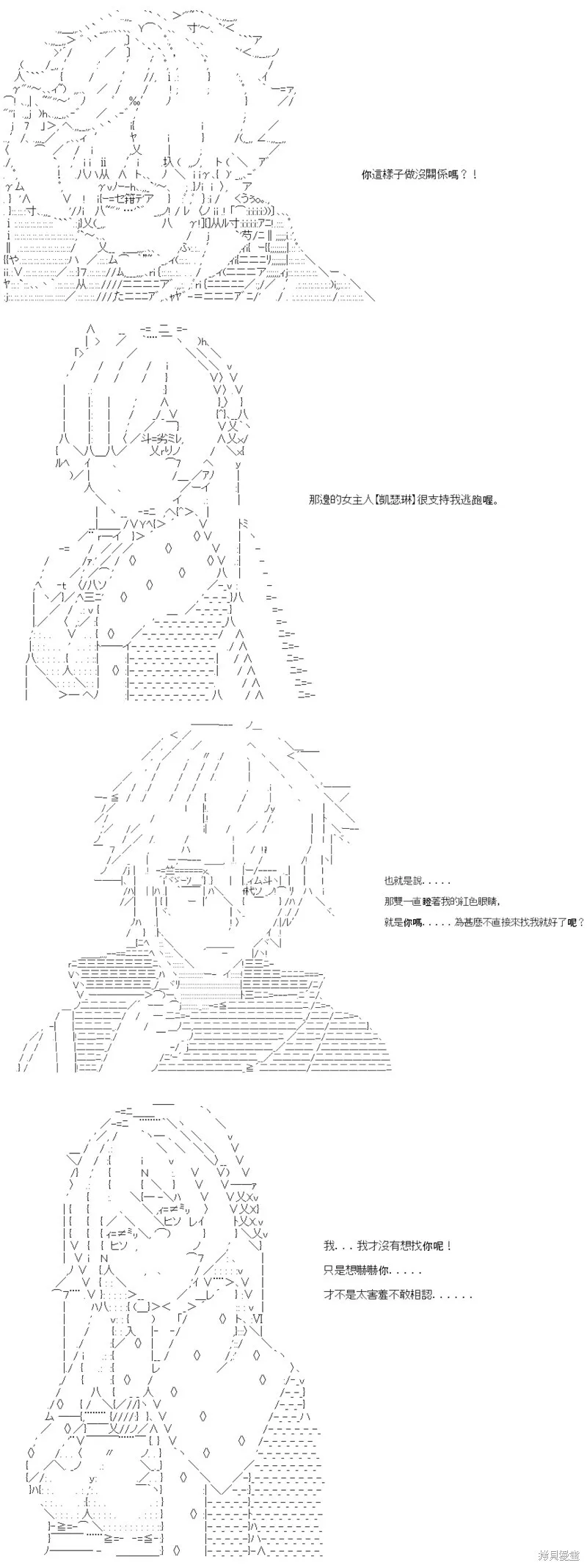 第21话 第13页