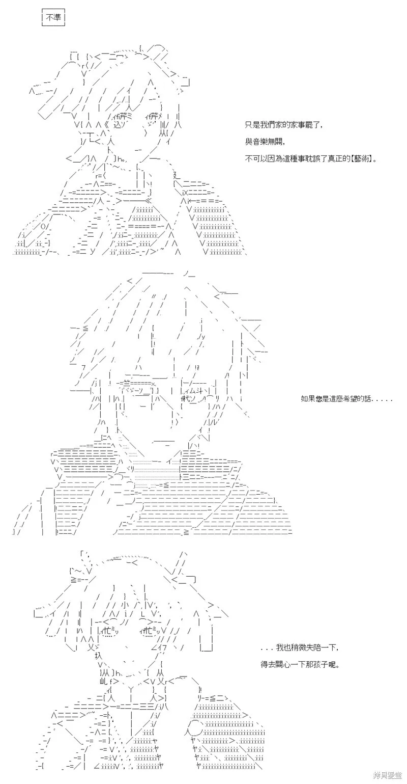 第21话 第28页