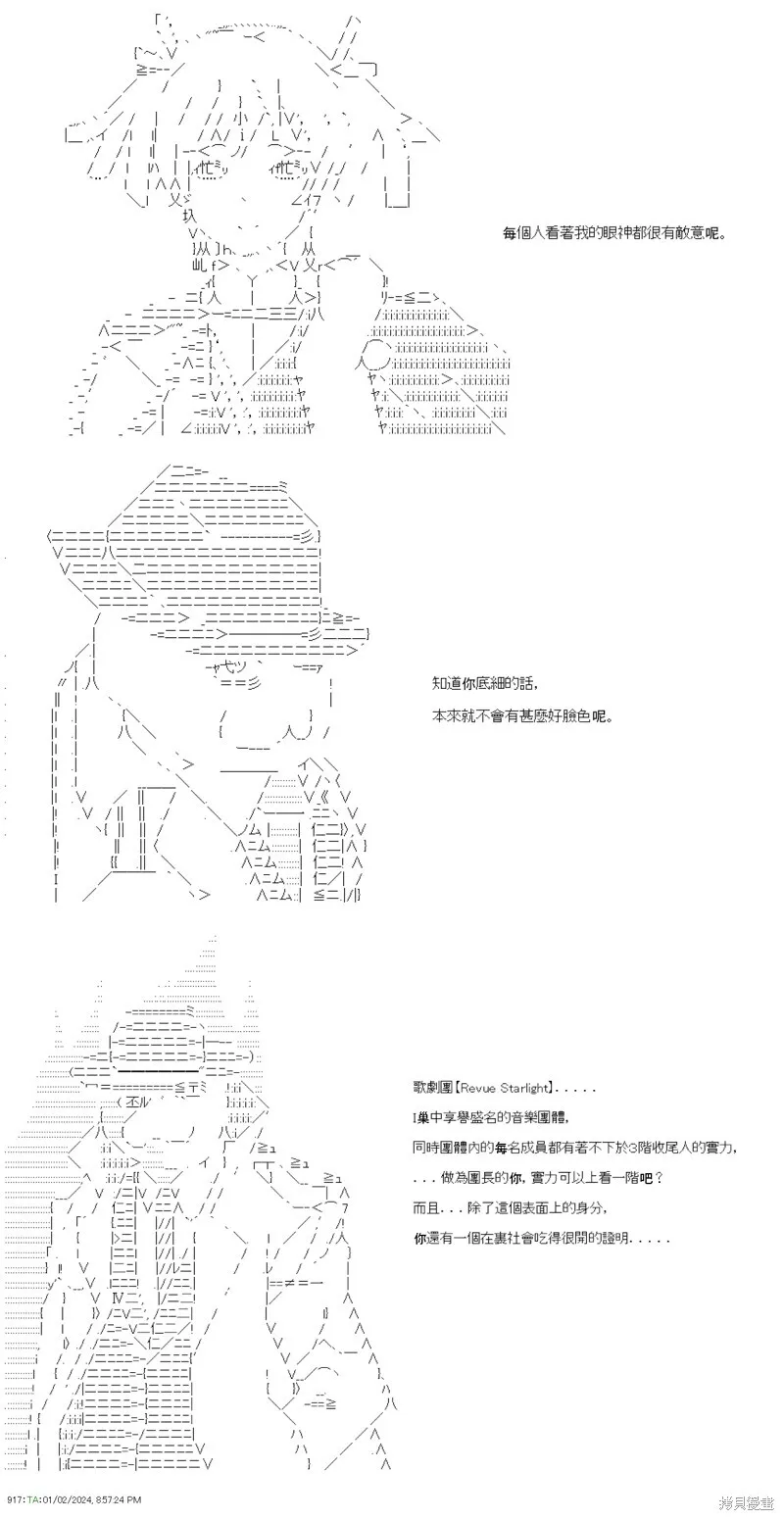 第21话 第32页