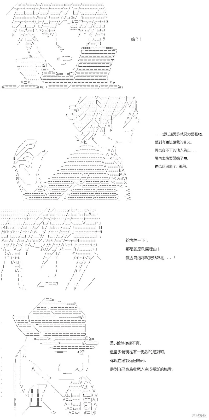 第21话 第35页