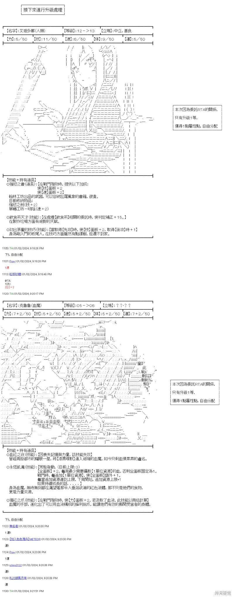 第21话 第37页