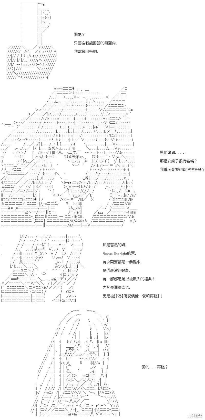 第22话 第23页