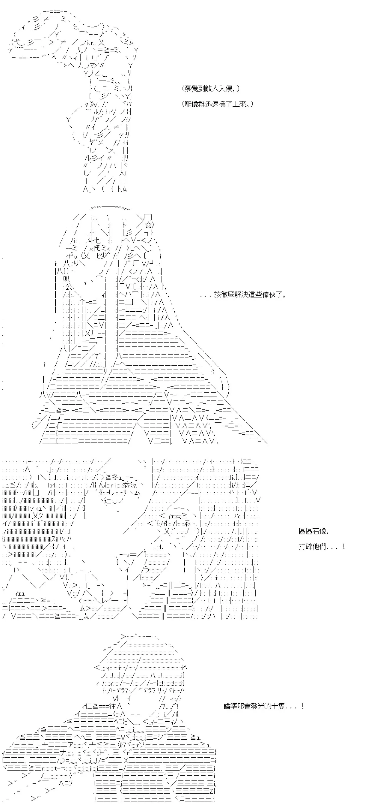 第24话 第7页