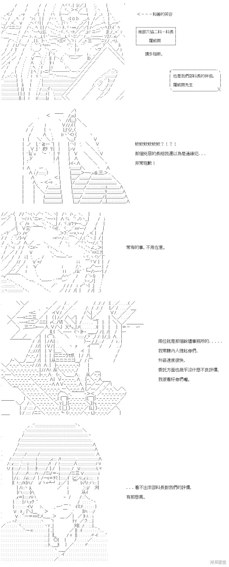 第26话 第15页