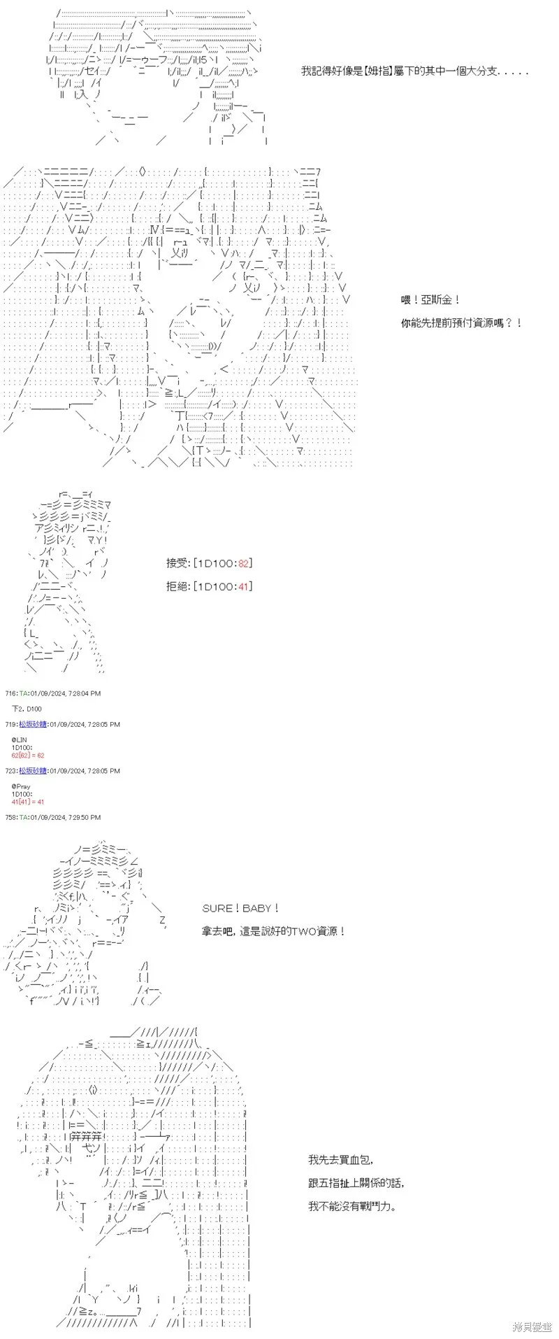 第28话 第15页