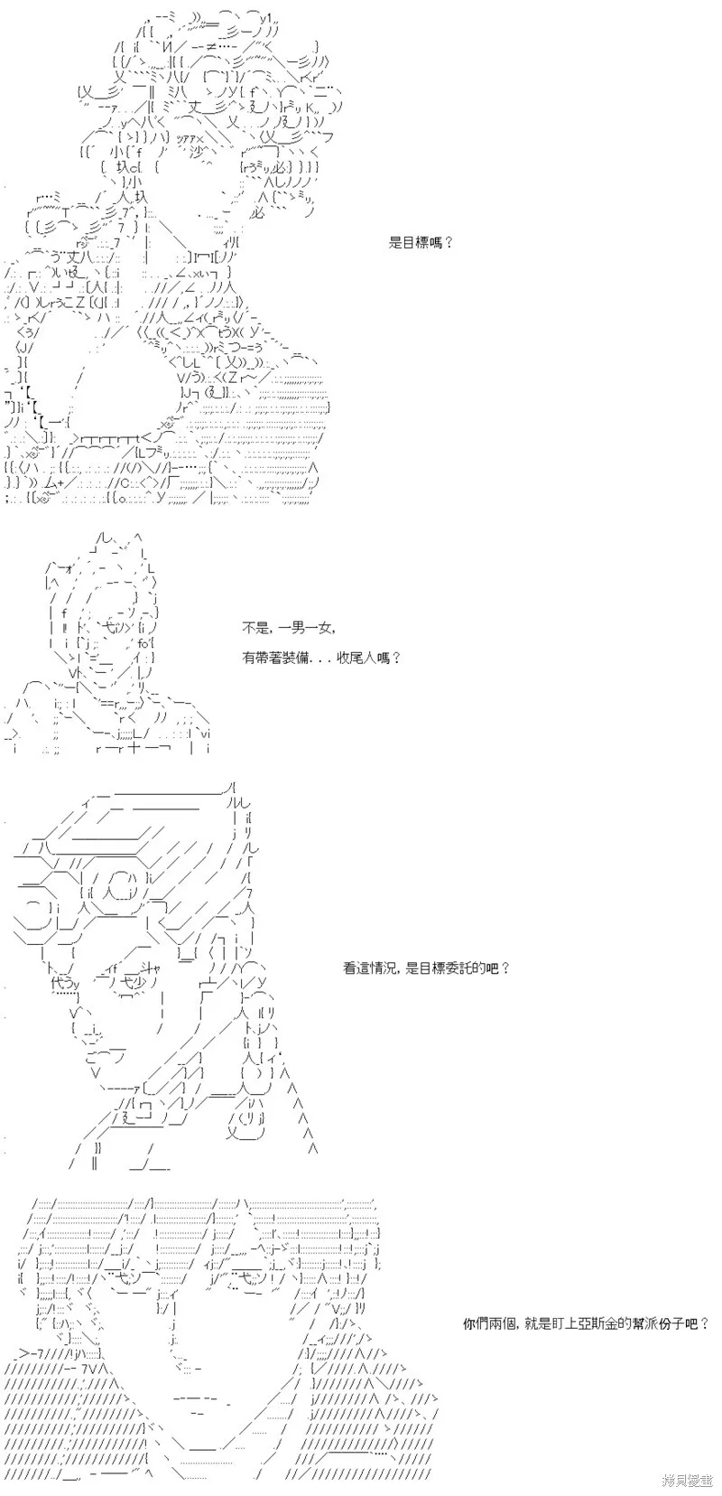 第28话 第17页