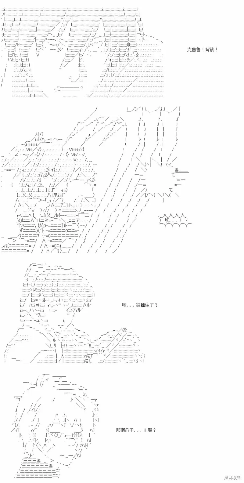 第29话 第7页