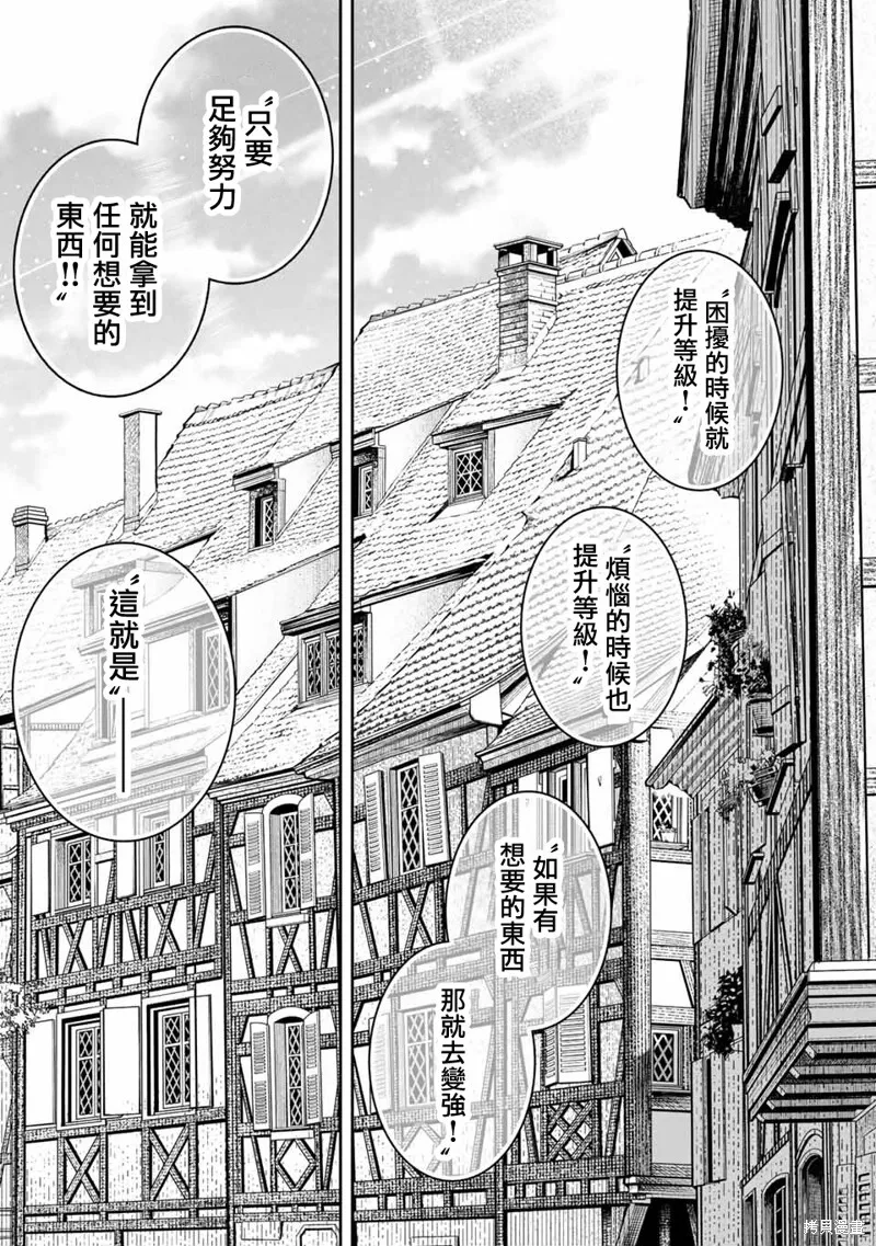 第30话 第17页