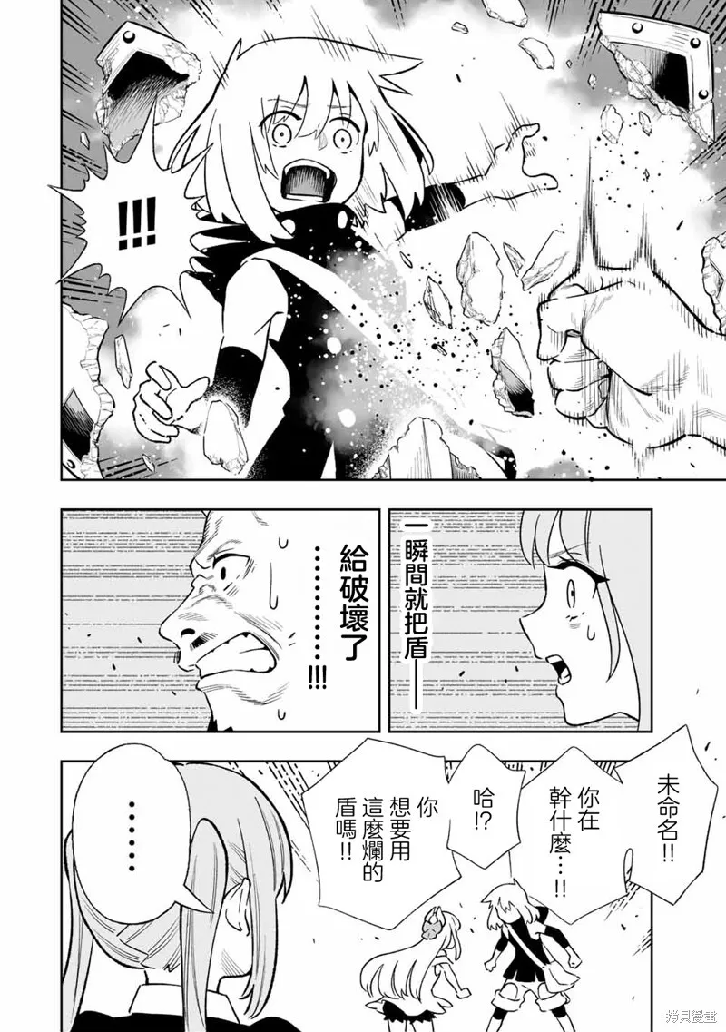 第31话 第12页