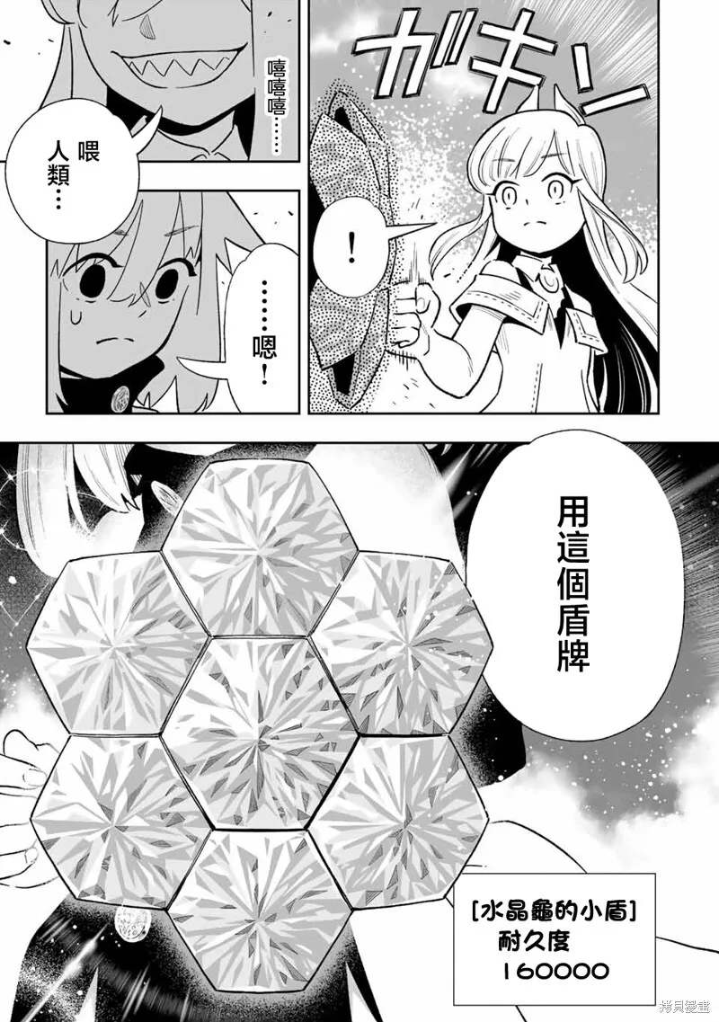 第31话 第15页