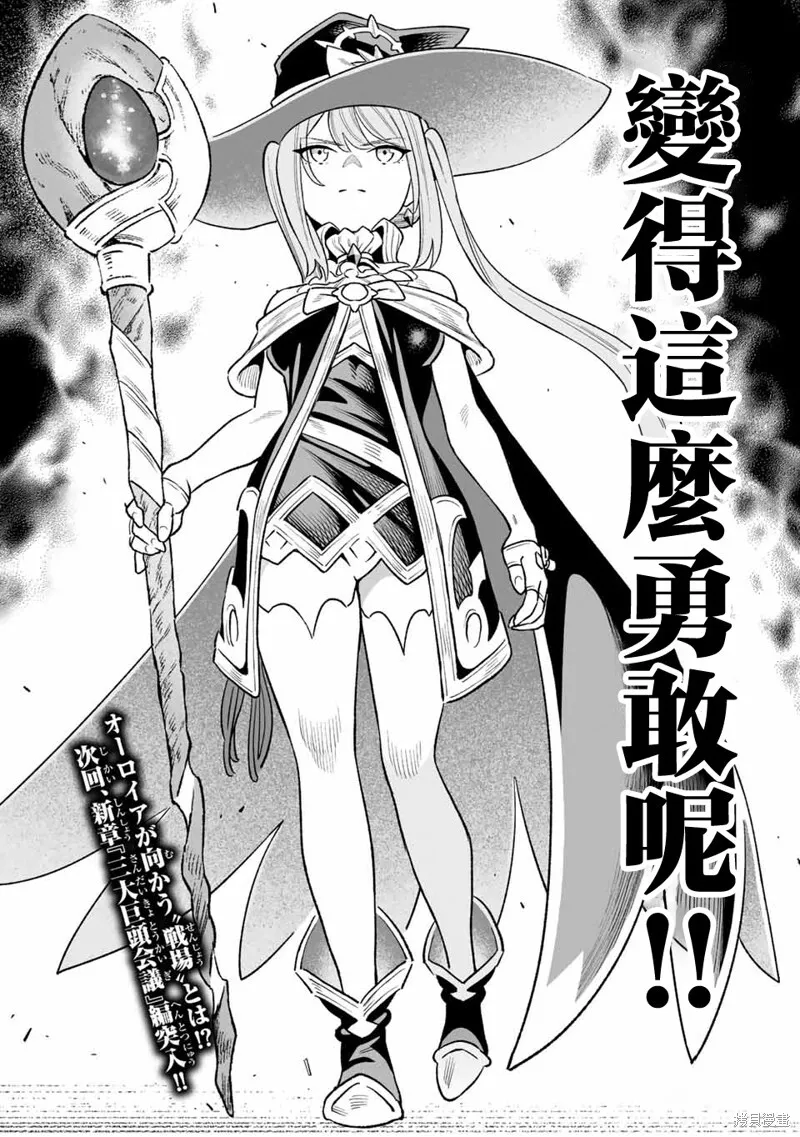 第31话 第19页