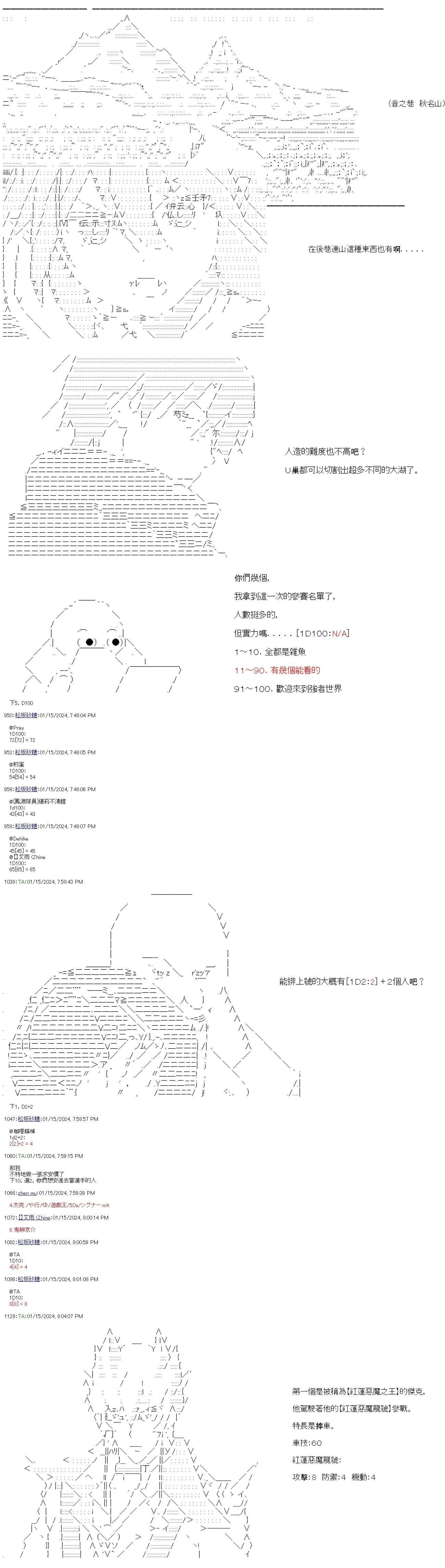 第32话 第26页