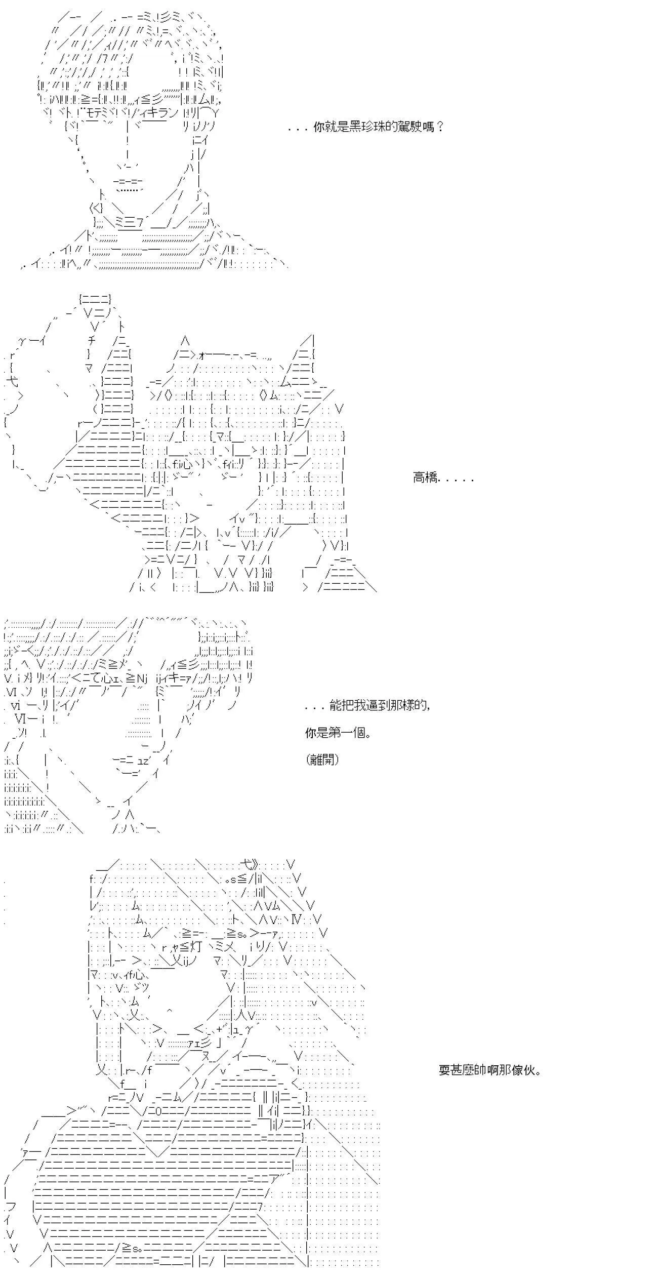 第32话 第39页