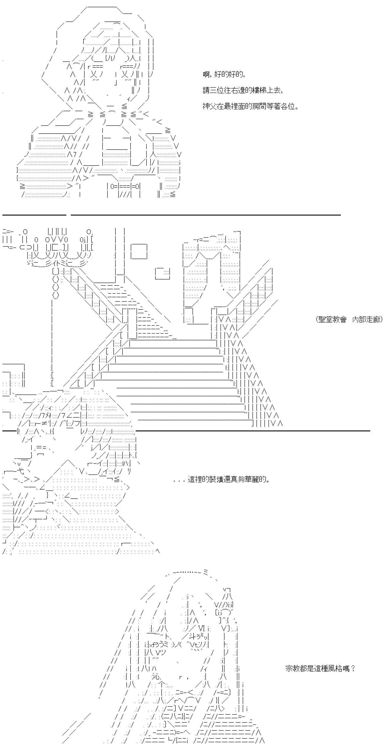 第33话 第5页