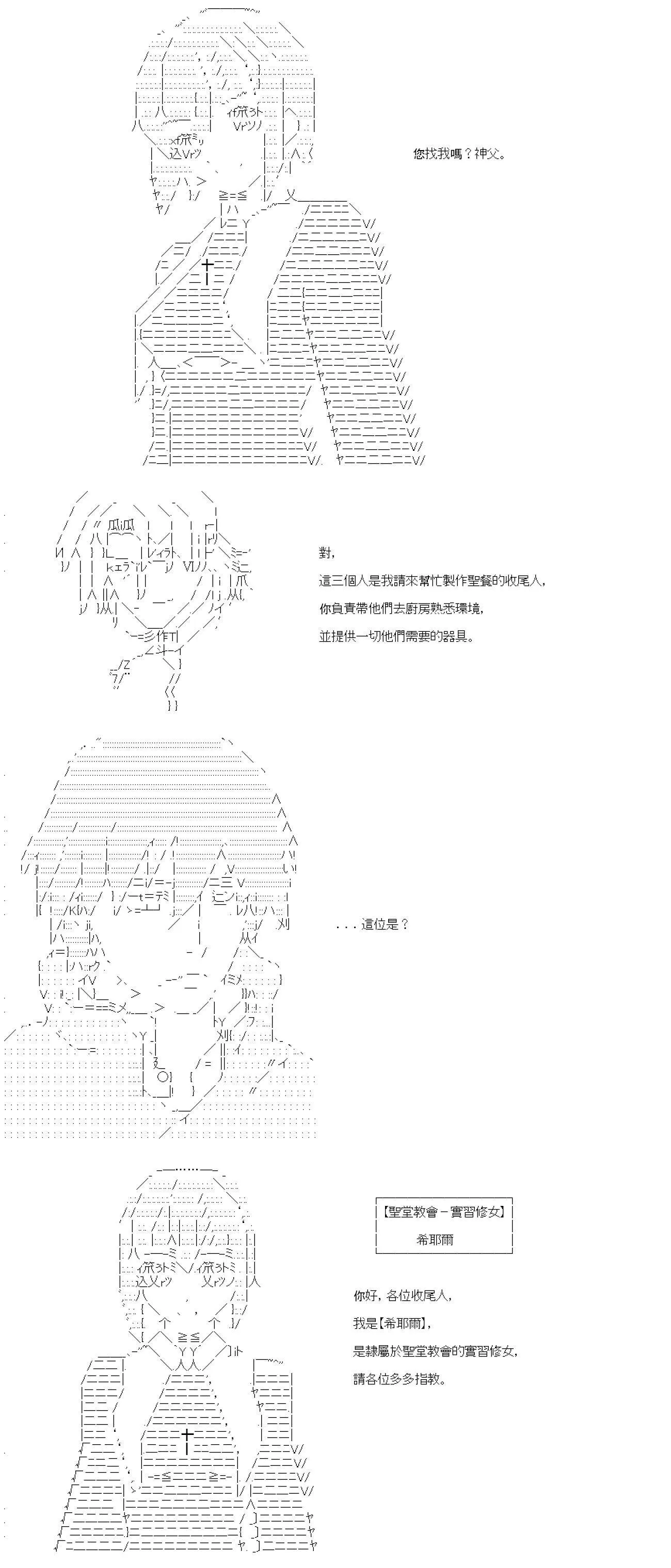 第33话 第9页
