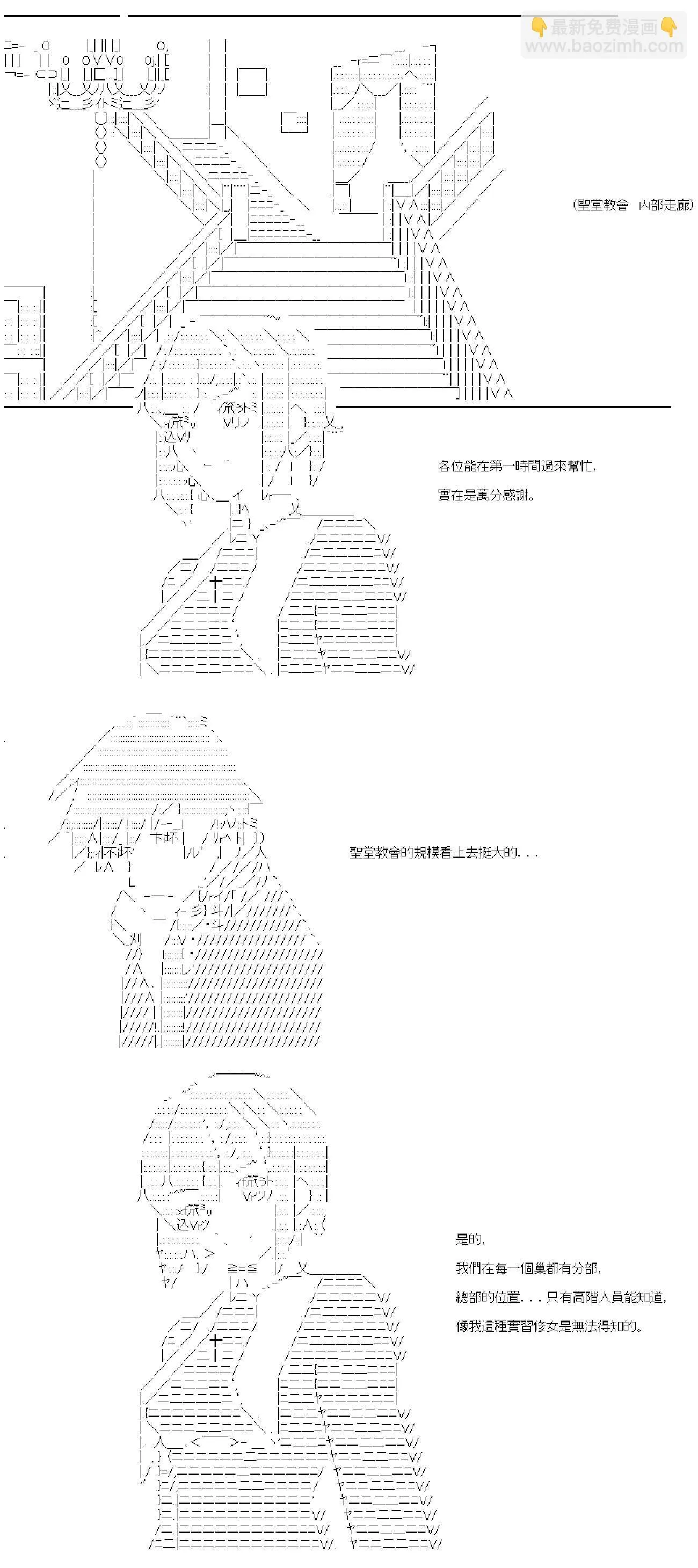 第33话 第12页