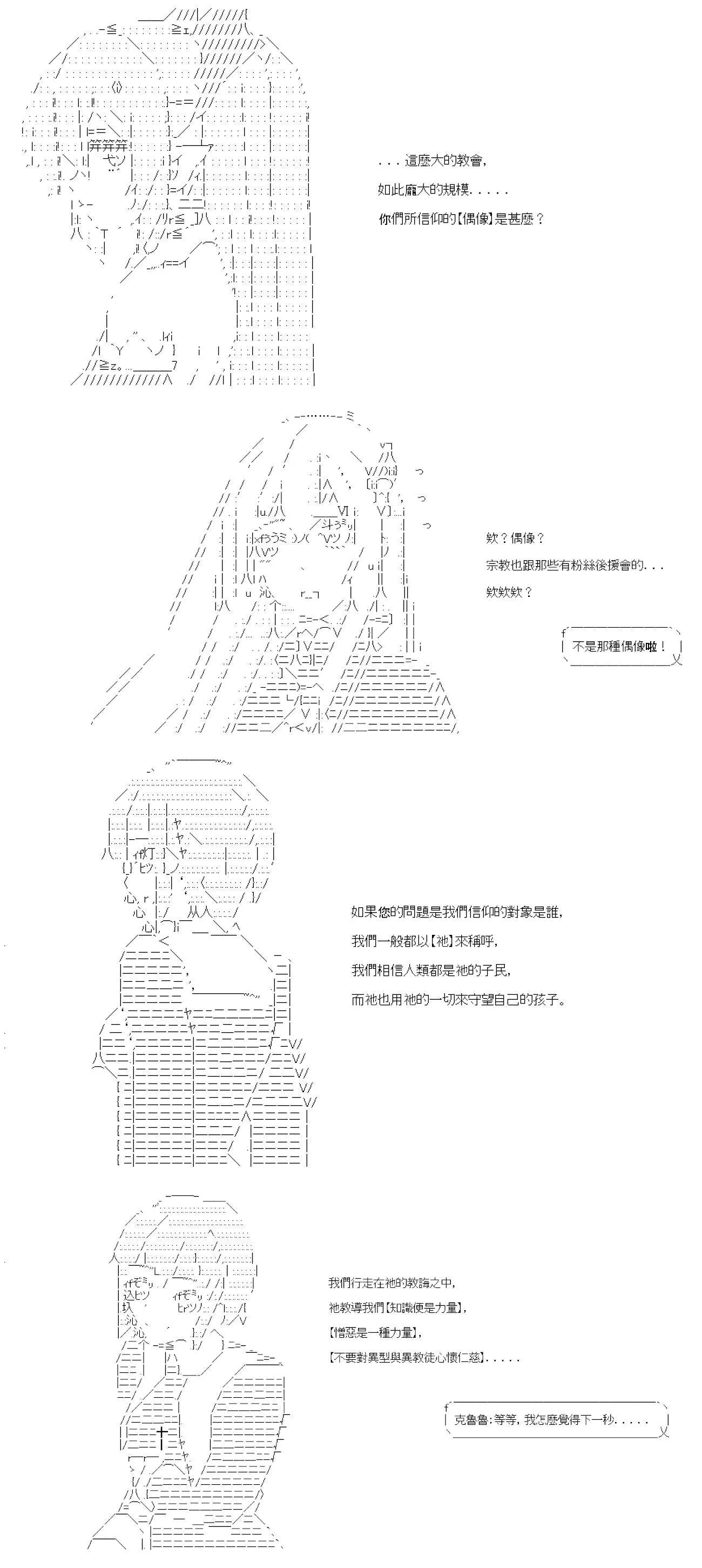 第33话 第13页