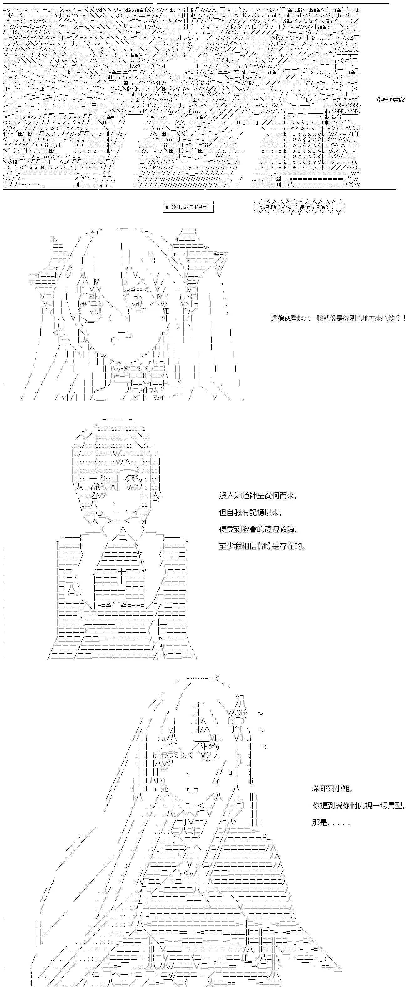 第33话 第14页