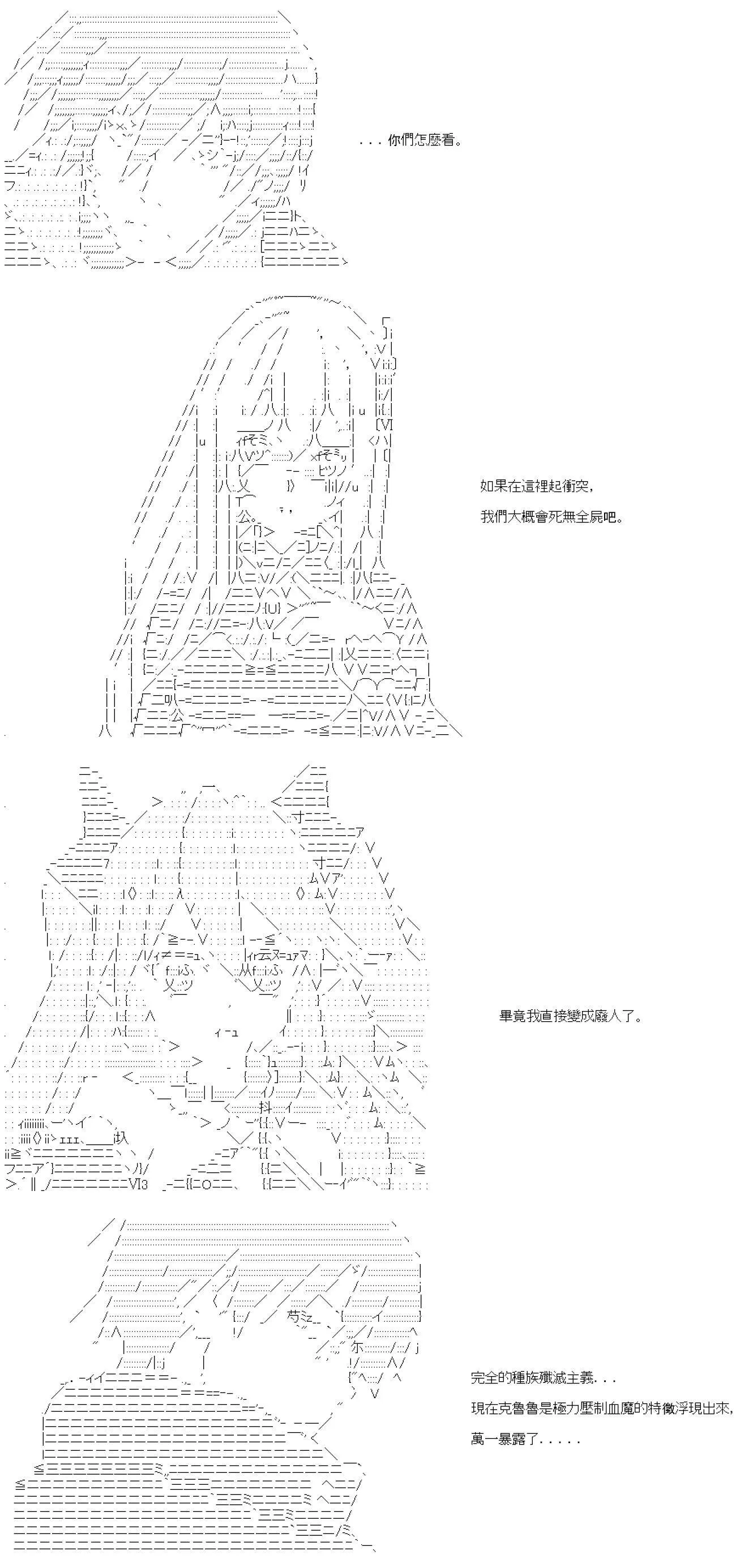 第33话 第16页
