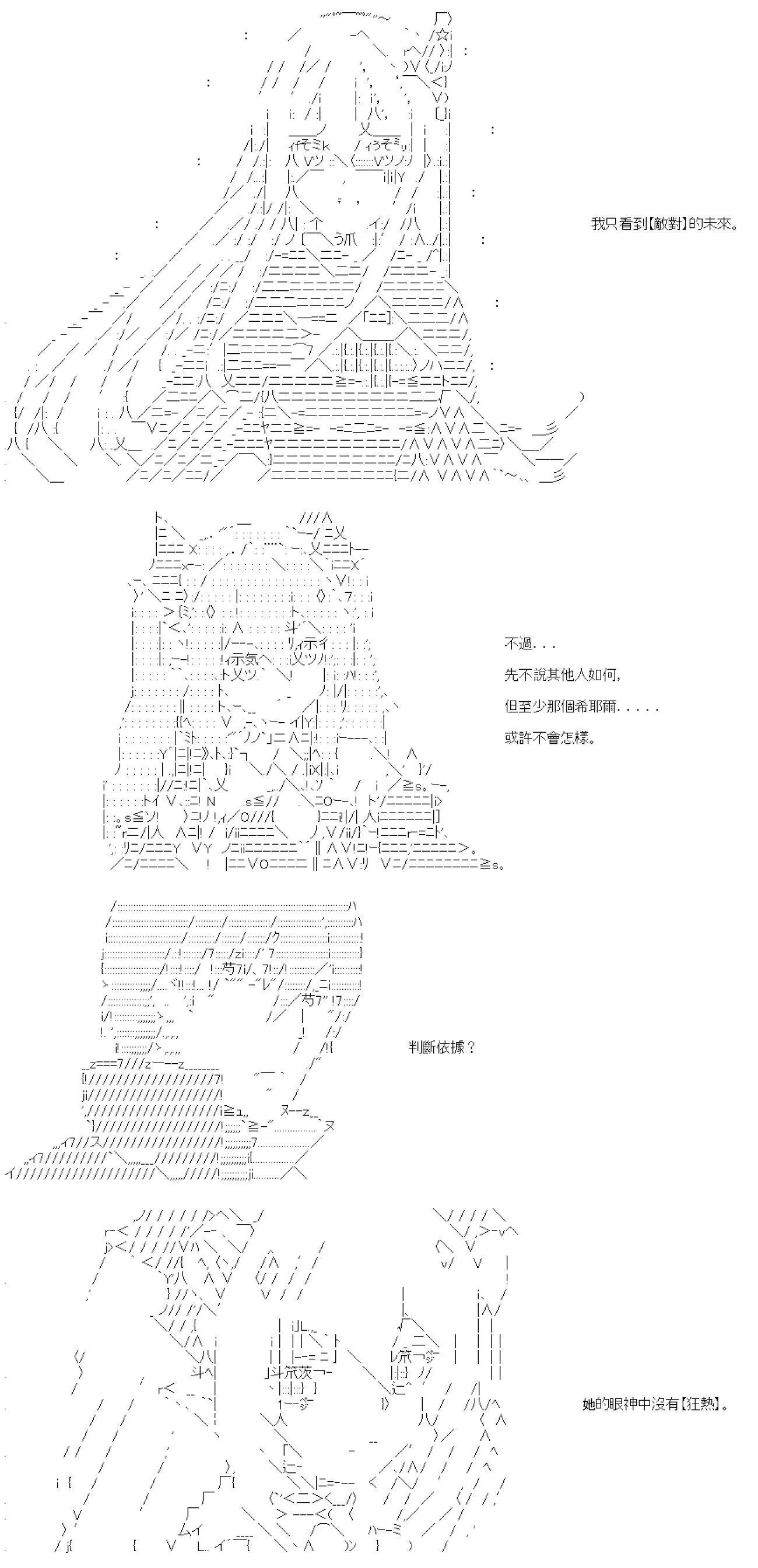 第33话 第17页