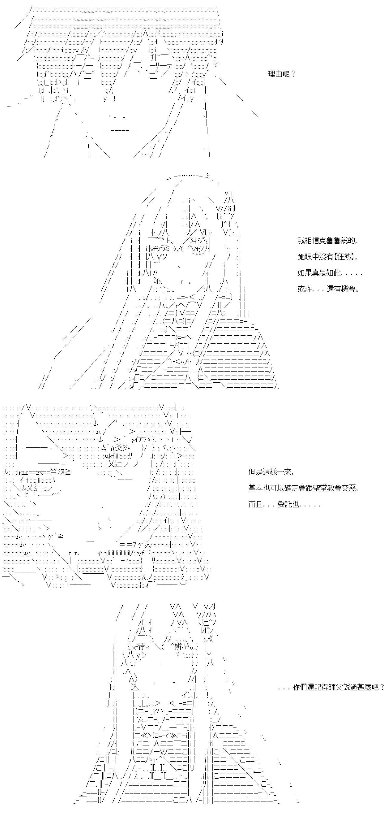第33话 第26页
