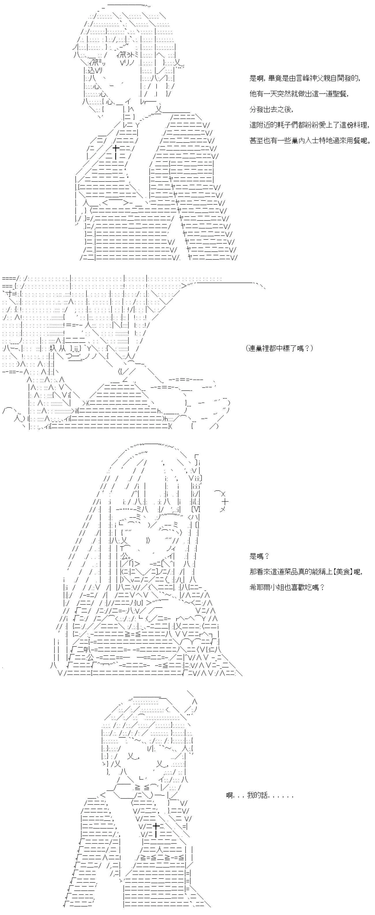 第33话 第30页