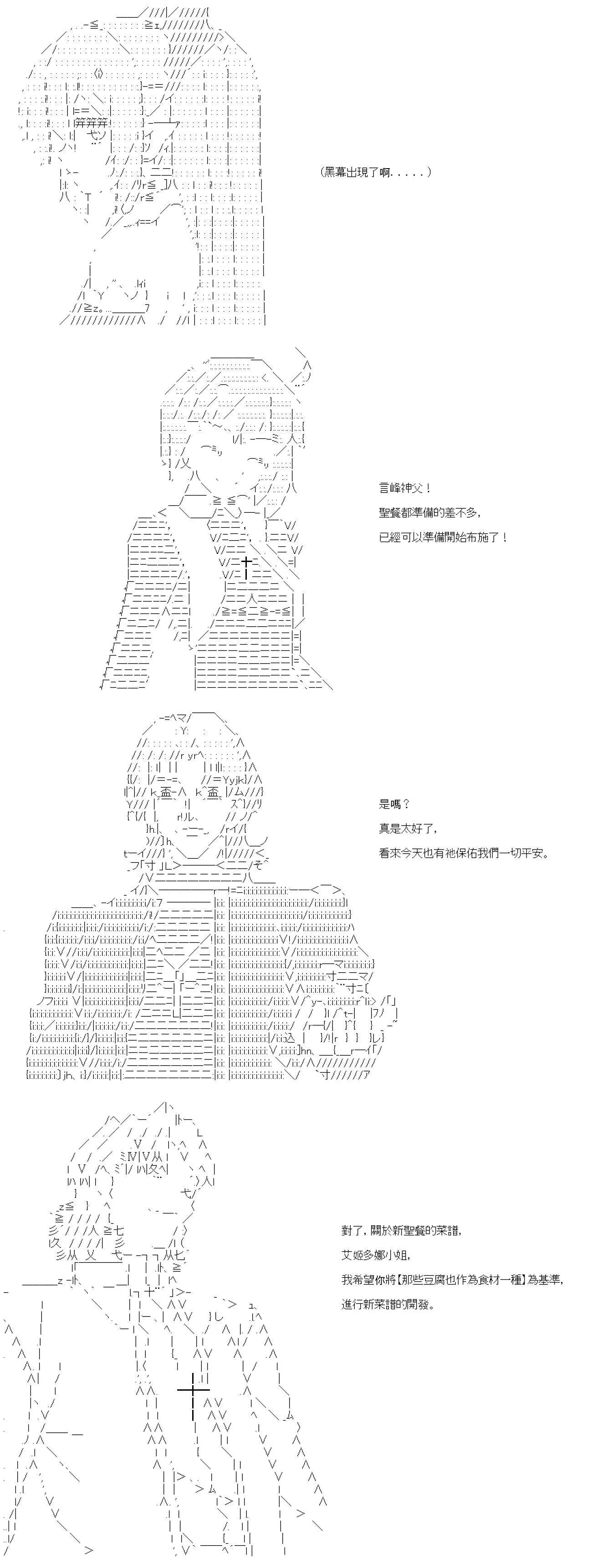 第33话 第37页