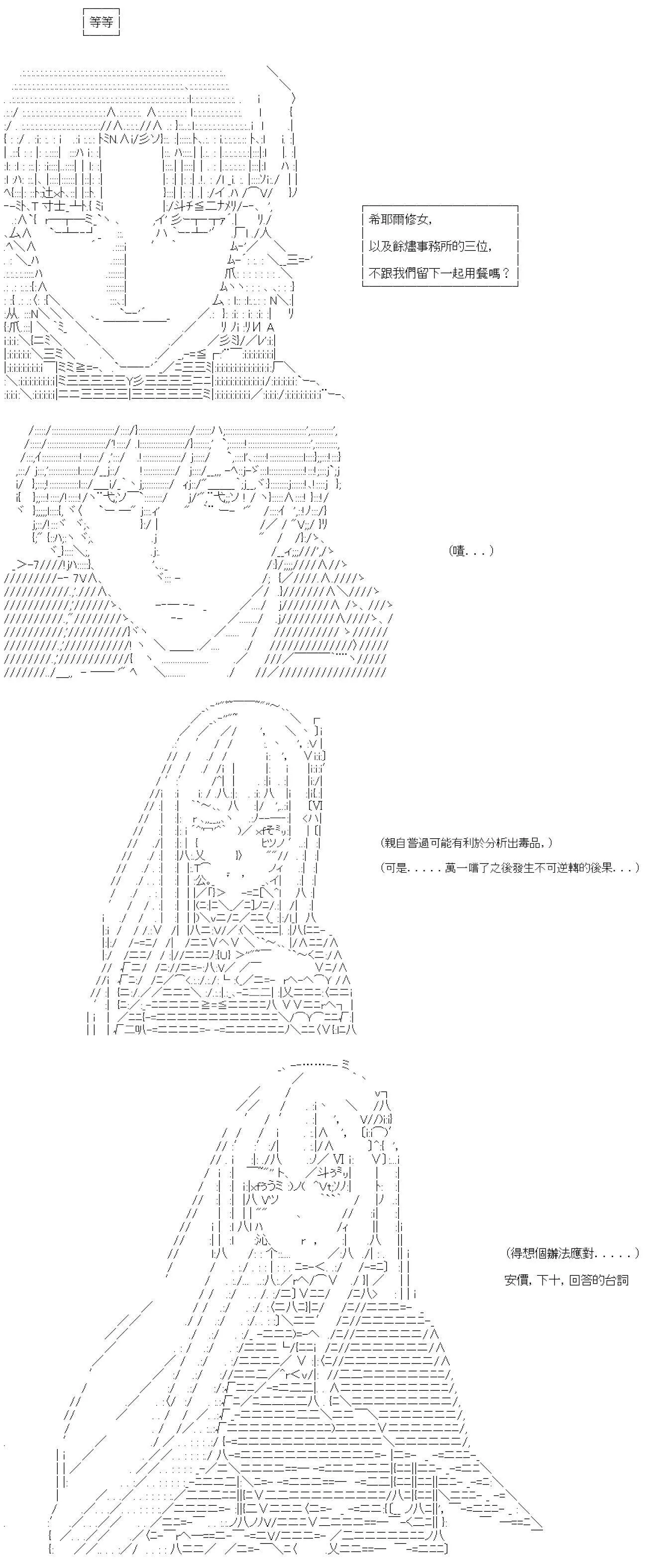 第33话 第39页