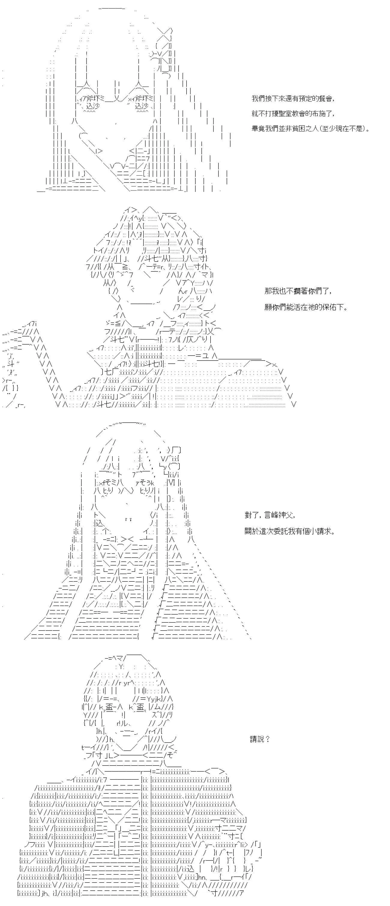 第33话 第41页