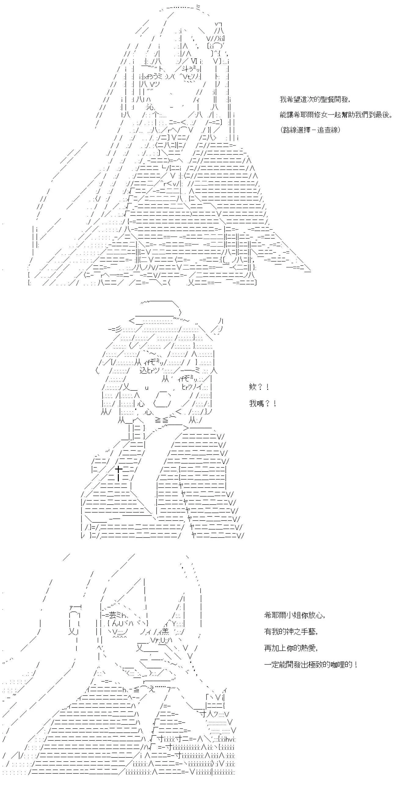 第33话 第42页