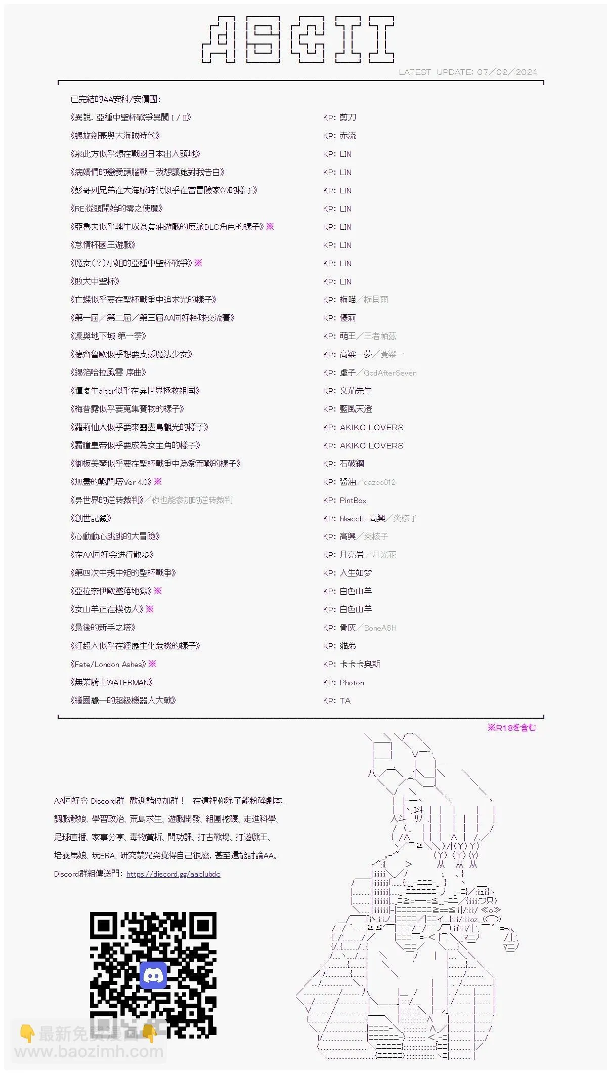 第33话 第46页