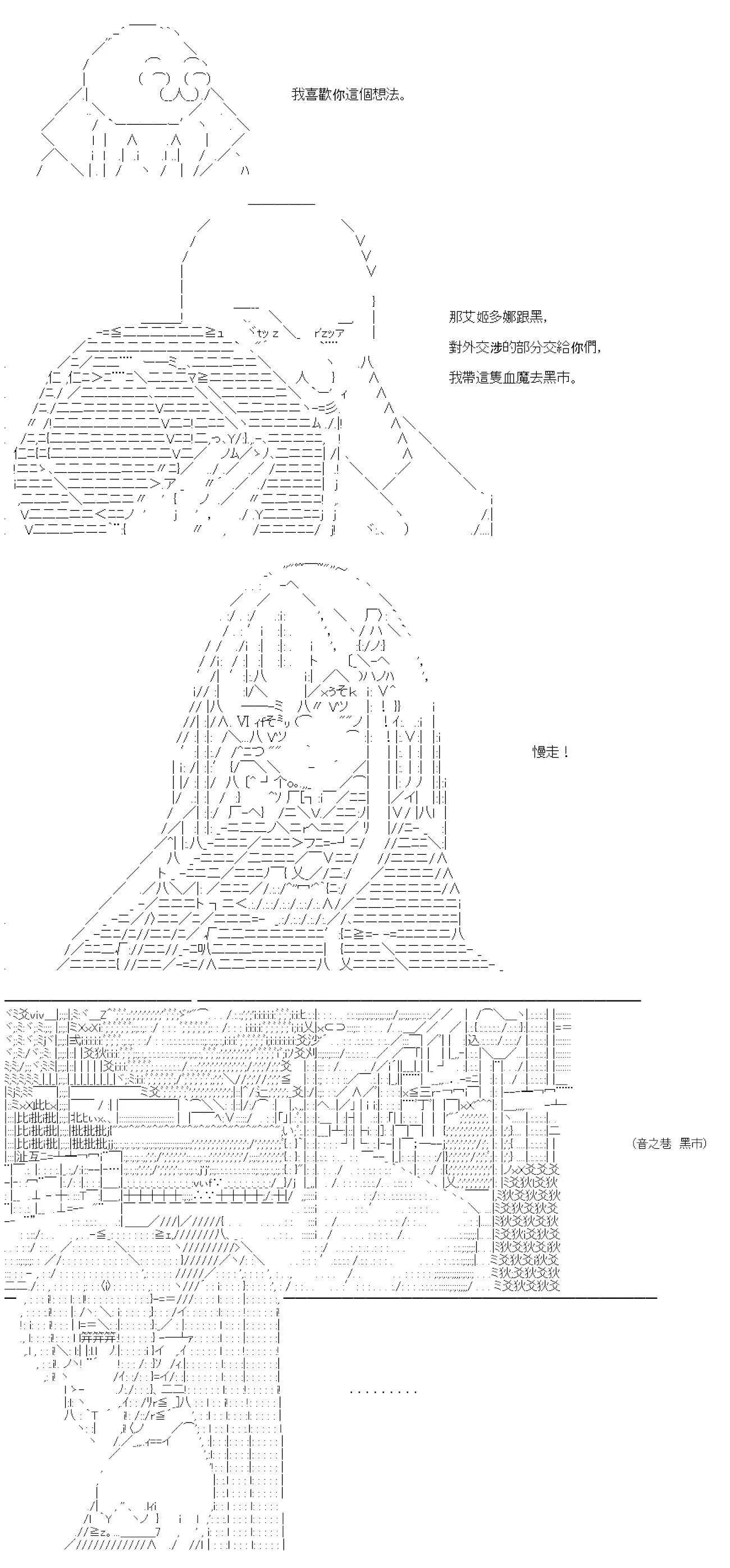 第34话 第5页
