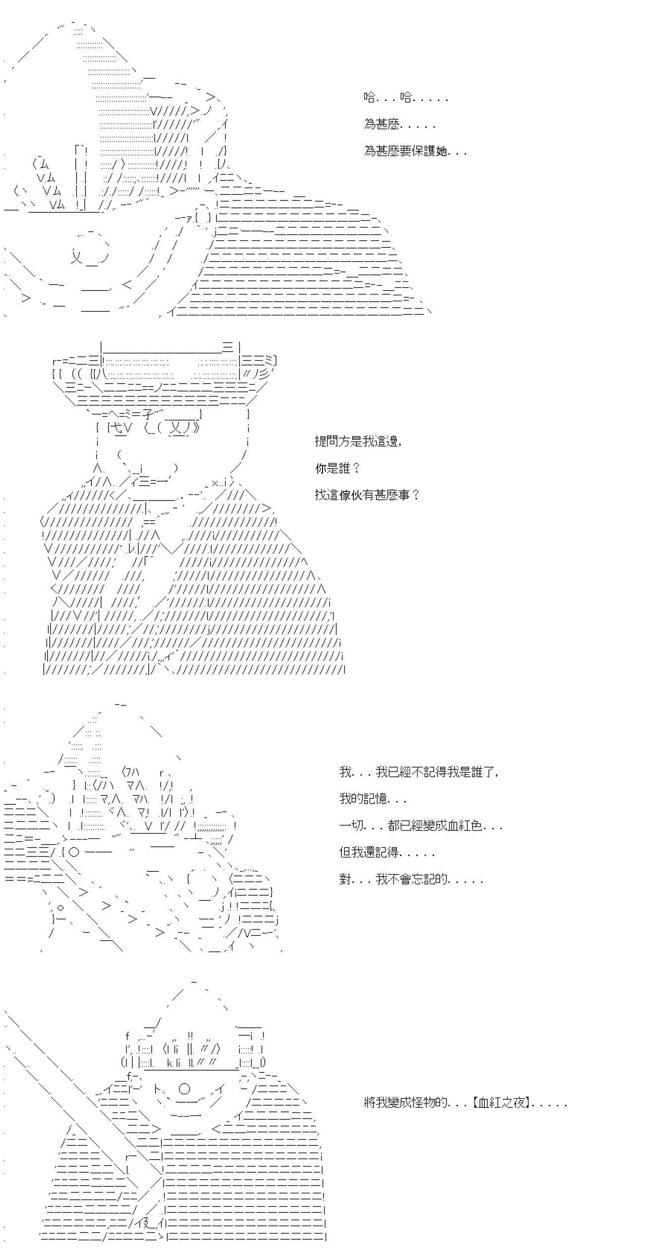 第34话 第11页
