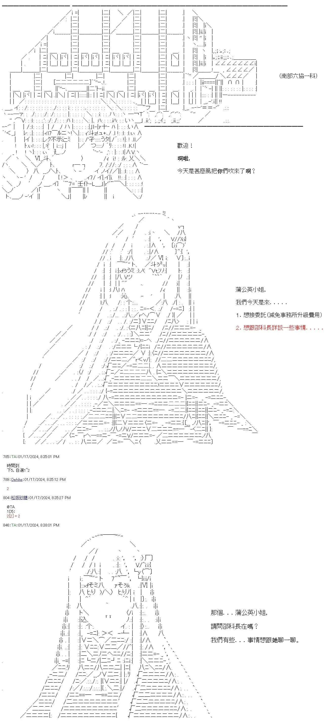 第34话 第19页