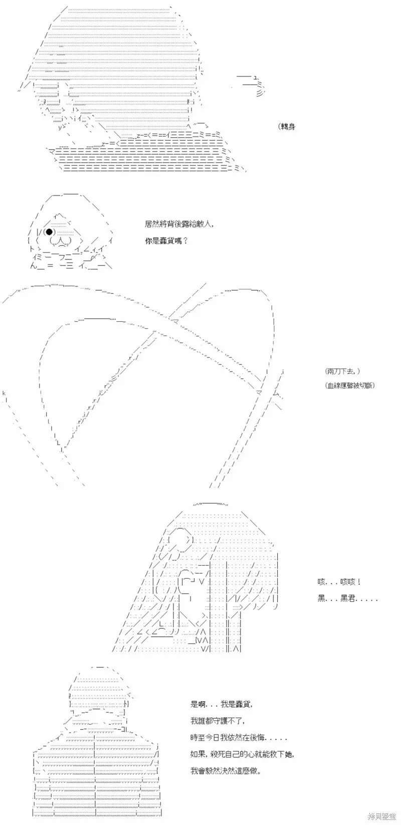 第35话 第17页