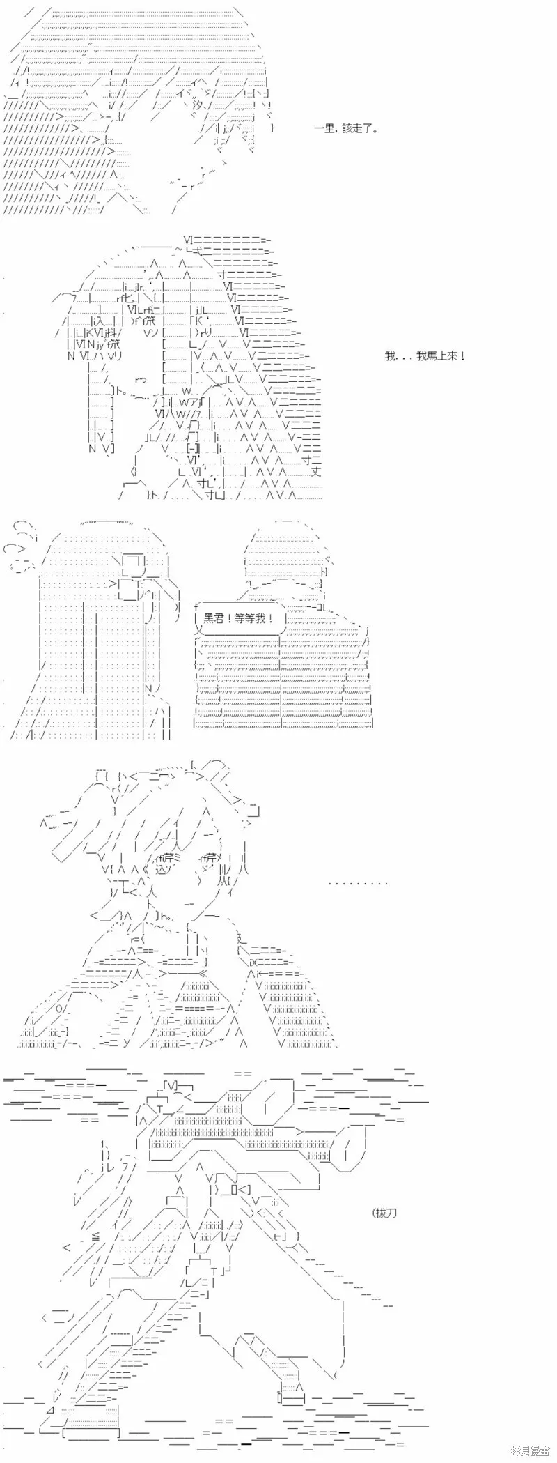第35话 第24页