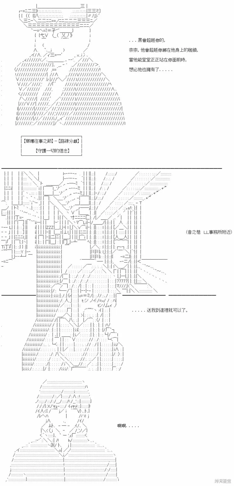 第35话 第27页