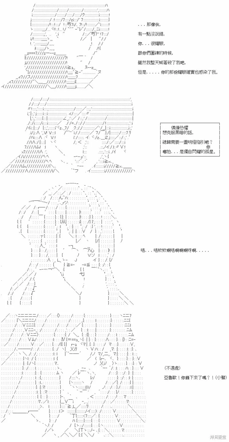 第35话 第29页