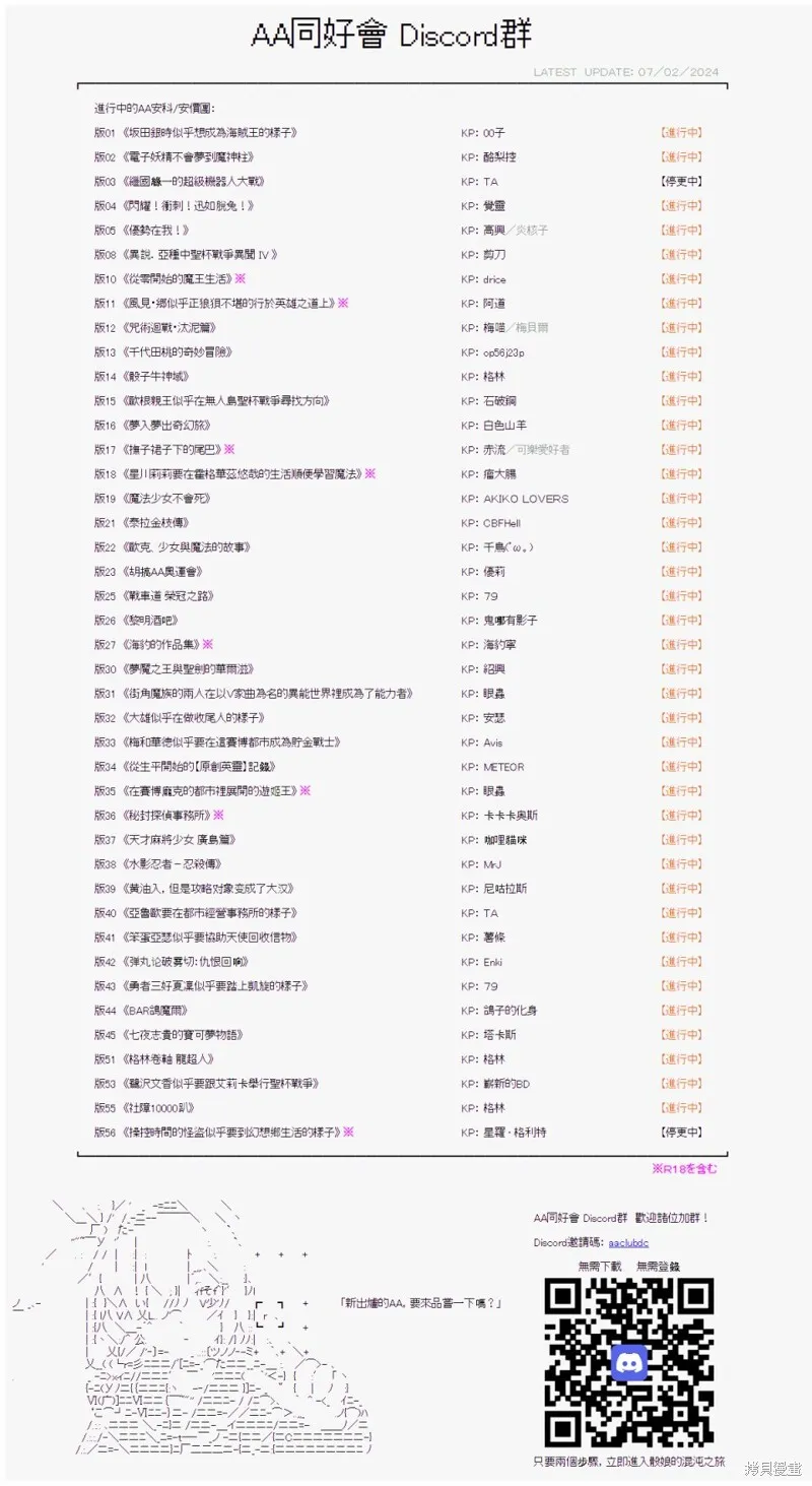 第35话 第33页